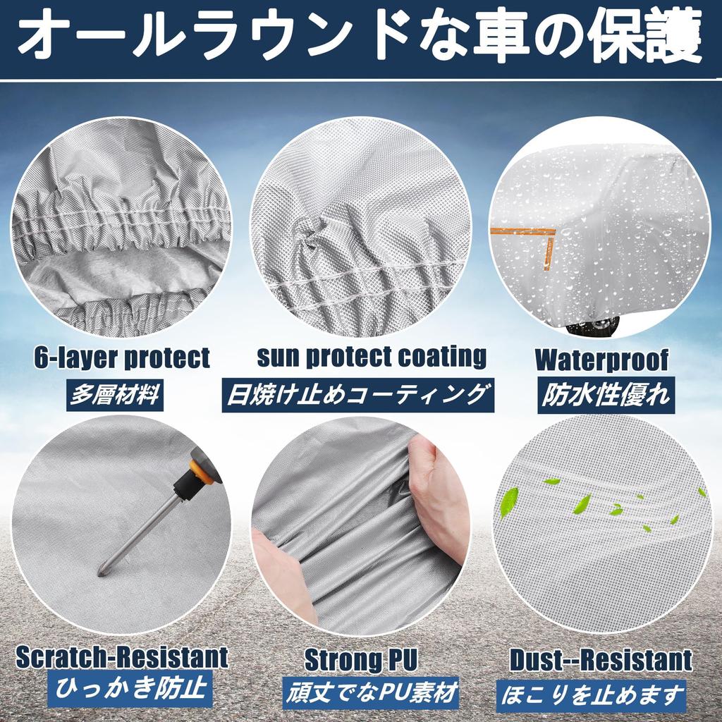 Nissan Sakura Dayz Car Sun Hail Rainy Season Flame Strong Yellow Outdoor Snow Radiation UV 1 Side Reflective Silver Tone Cover, Lightweight,