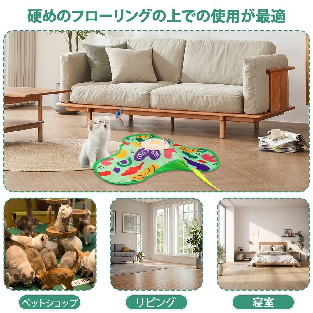 PAKESI Automatic Cat Electric Cat Teaser for Solo Adjustable Mouse Exercise Stress Stimulates Hunting Rechargeable Toy, Play, Speed, Tail, Relief,