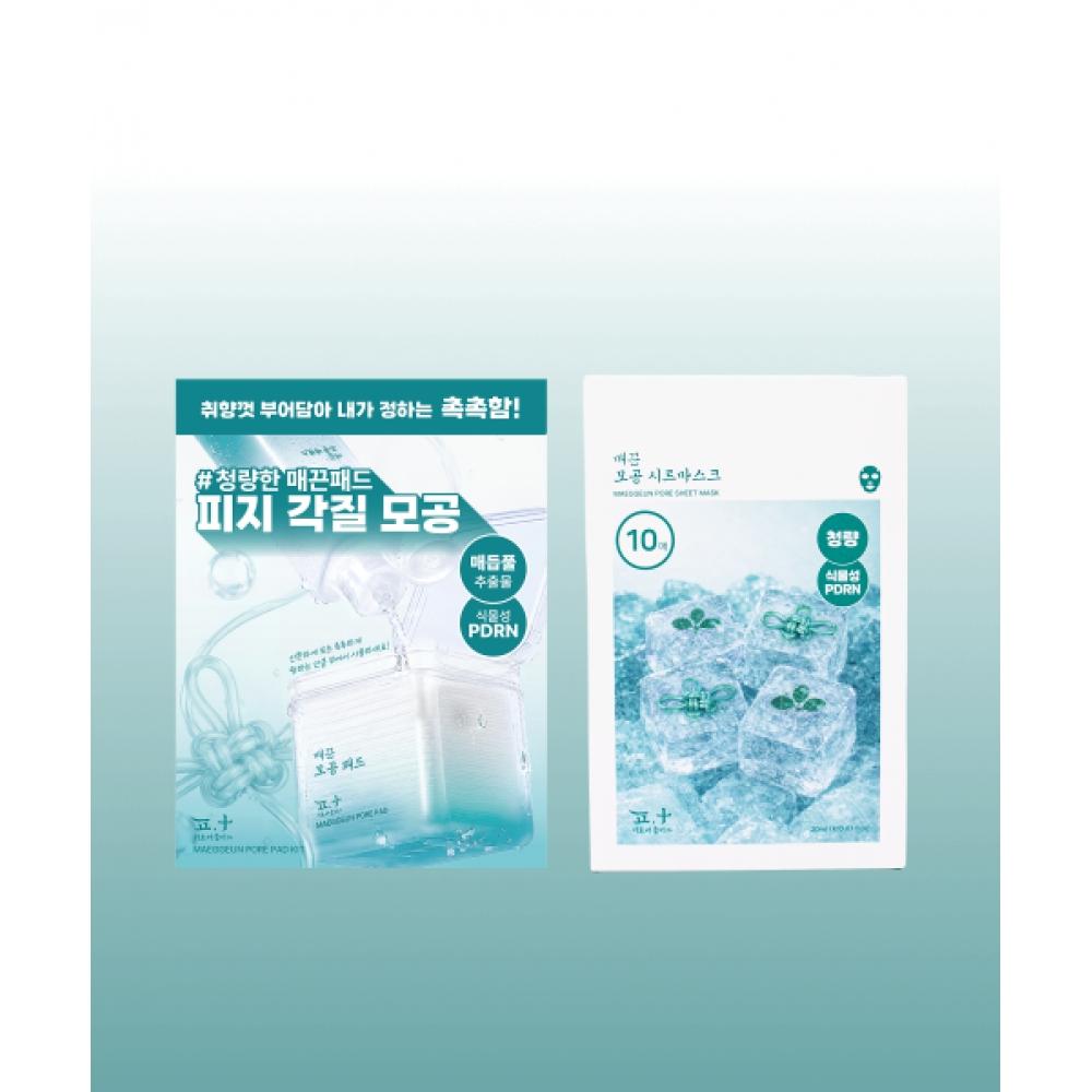 Phytoverplus Smooth Pore Pad Kit Essence 235ml Pad 90 Sheets + Smooth Pore Sheet Mask 10 Sheets