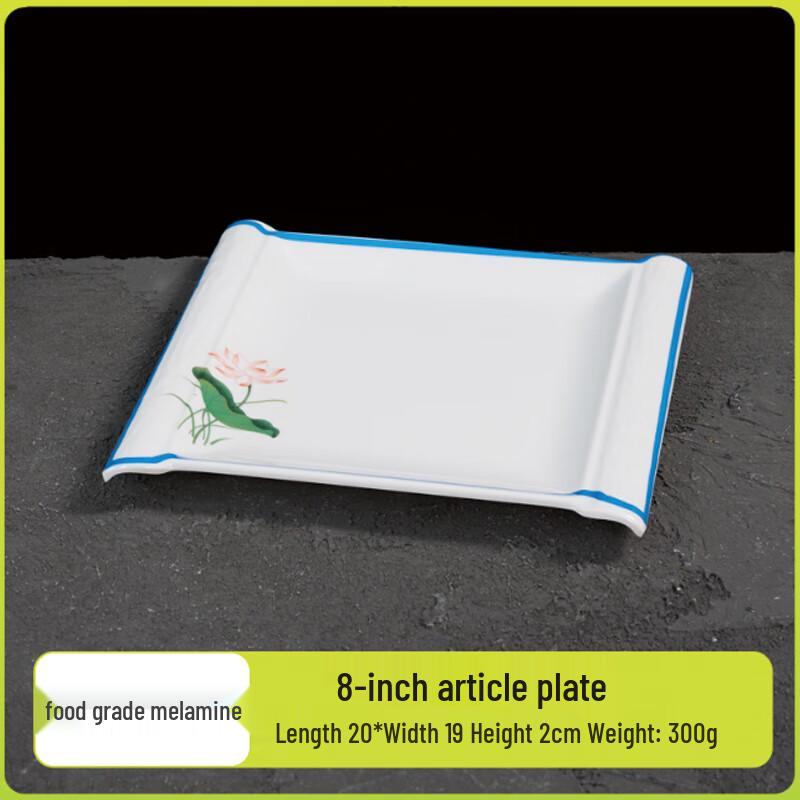 Jiu Bing Blue Lotus Melamine Serving Plates Pack of 2