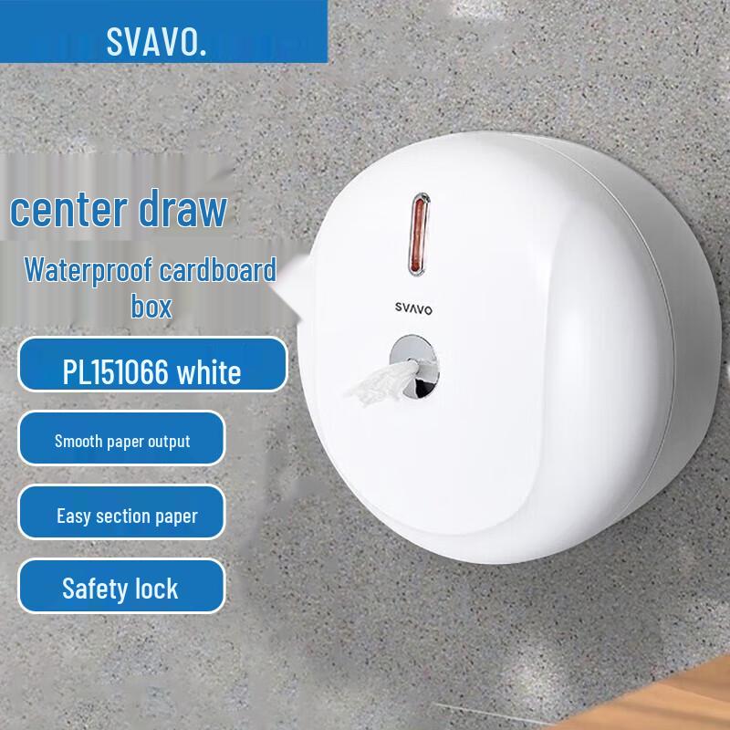 Ruiewo Wall-Mounted Waterproof Center-Pull Tissue Box