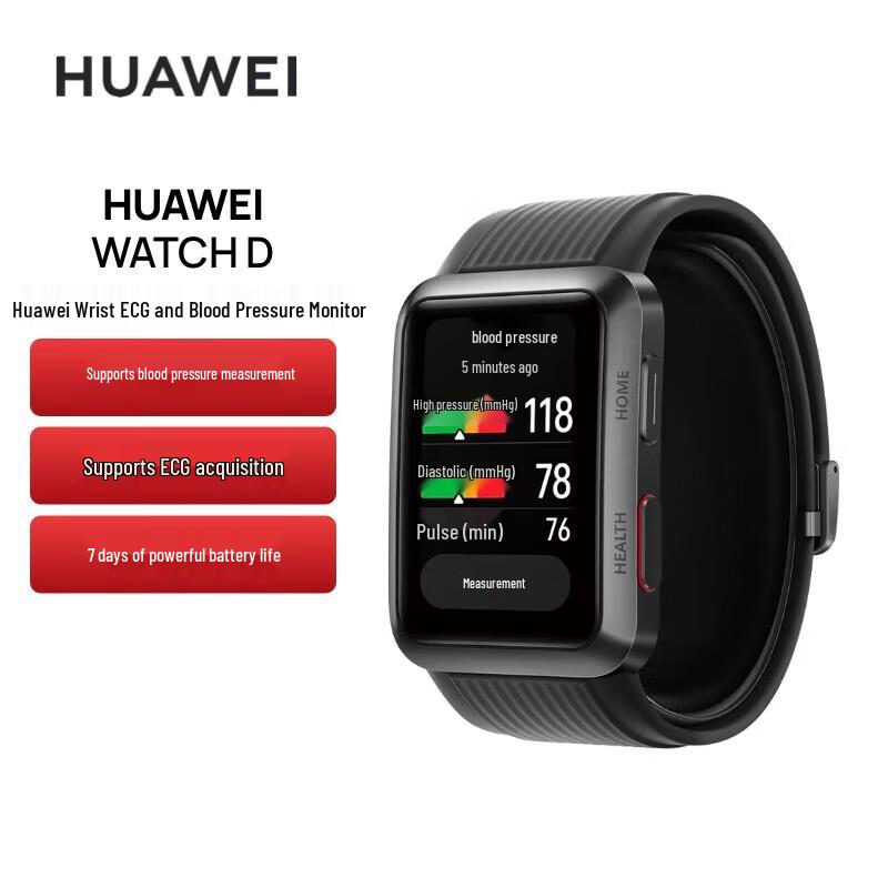 Huawei Watch D Smart Health Monitor (CN version)