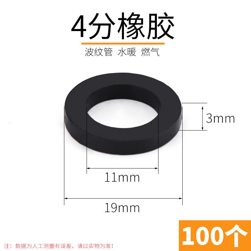 Rubber Plumbing Washer & Gasket Set