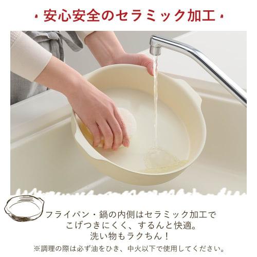 Iris Ohyama DPAN-12S 12-Piece Frying Pan Set (Includes 3-Piece Kitchen Utensil Set) - Gas & Induction Compatible, Oven Safe, Ivory