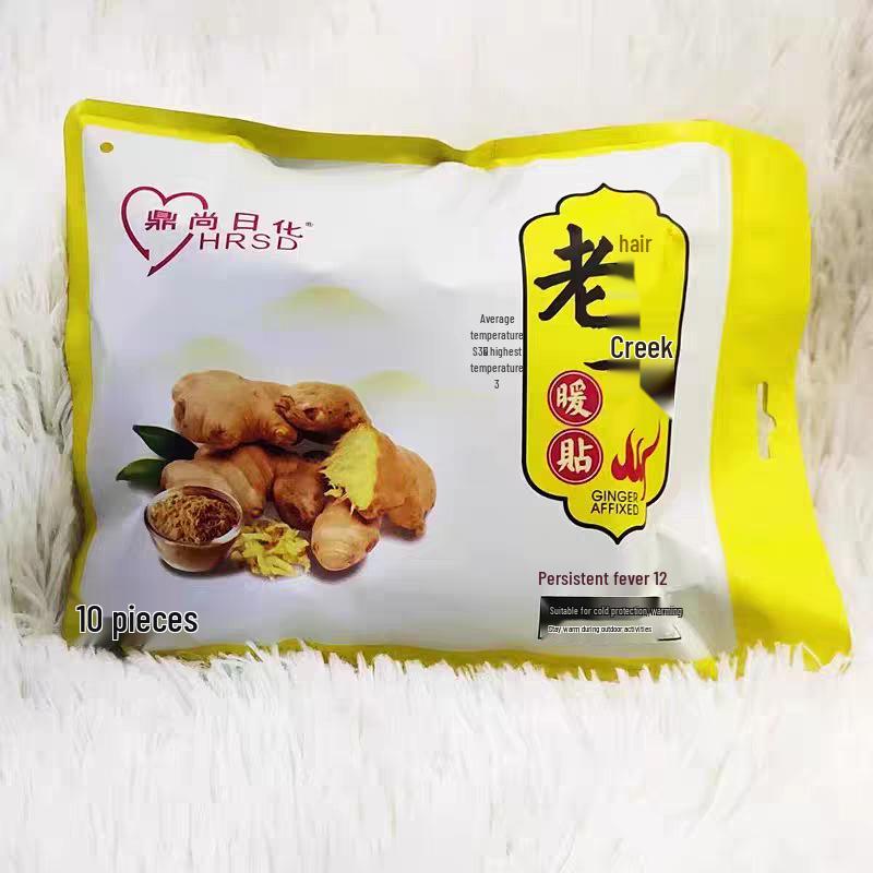 Dingshang Ginger Mugwort Self-Heating Warm Patches for Period, Knees, and Waist Cold Protection