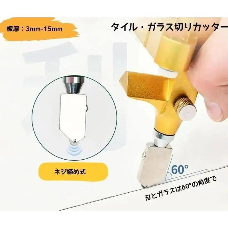 2 In 1 Manual Glass Tile Cutting Machine Set Glass Tile Glazed Tile Cutting Tool Tungsten Steel Blade Construction Tool