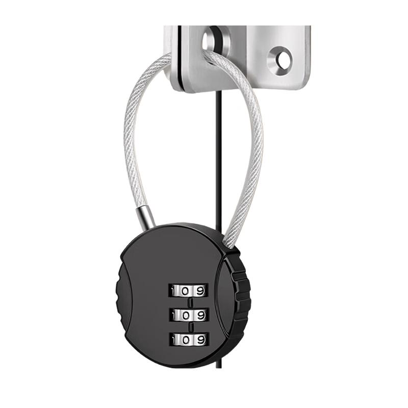 MingGu Cable Password Lock