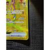 Used Pokemon Card Pikachu Ex UR 136/106