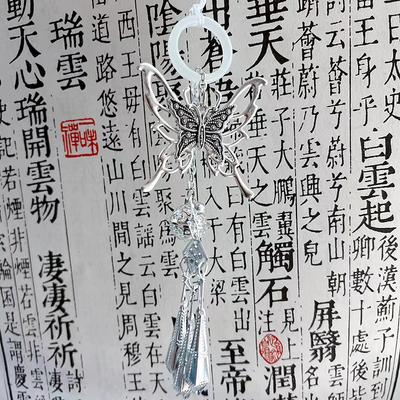 Anime Tian Guan Ci Fu Keychain Hua Cheng Xie Lian Cosplay Heaven Official’S Blessing Butterfly Pendant Phone Chain Bag Decor