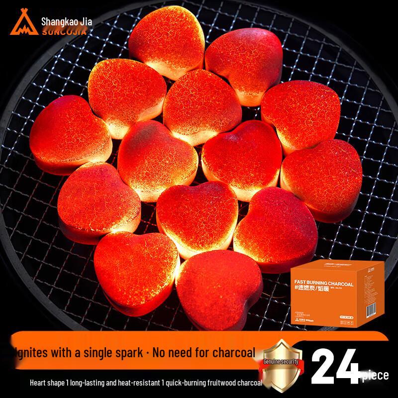 Shang Kao Jia Smokeless Fast-Burning Fruit Wood Charcoal