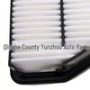 Intake Grille Air Filter Element for 2014-2015 Hyundai Sportage