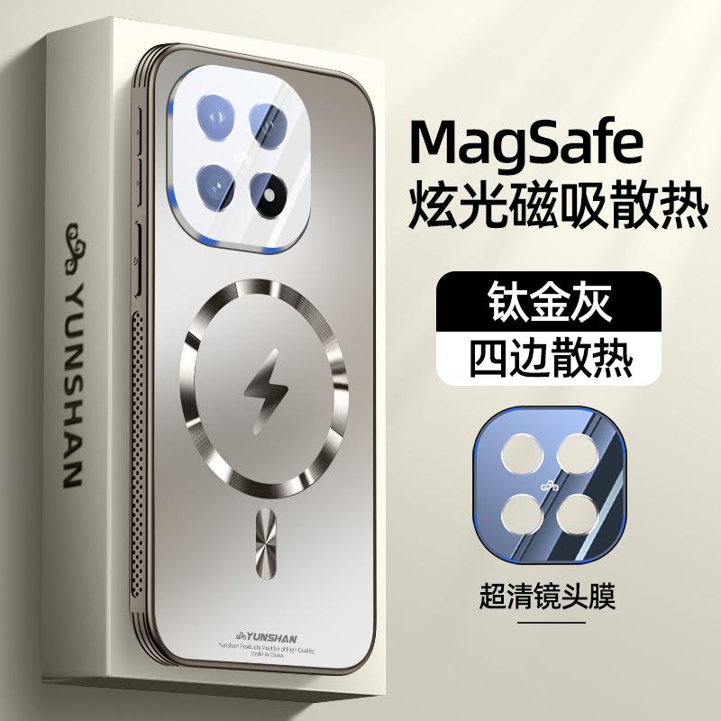 Applicable To iQOO11 Mobile Phone Case, New Lightning Magnetic Anti-drop Protective Cover, Ultra-thin Matte Heat Dissipation, Advanced Sense