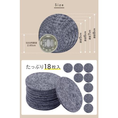 Thick, Plush Felt Tape - Round, Scratch-Resistant, Floor Protection Tape, Easy To Apply, Noise Reduction, for Chairs, Tables, Sofas, and Furniture, 18