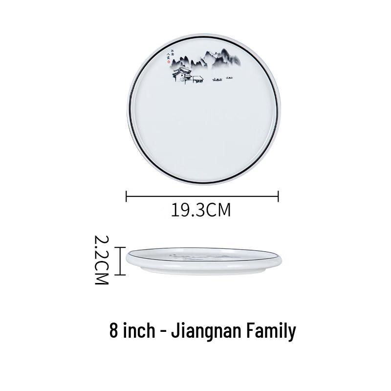 Chinese Style Ceramic Shallow Dinner Plate