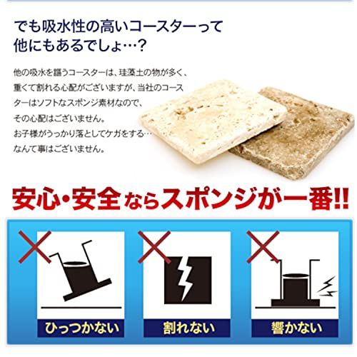 Aion Coaster, Absorbent Sponge, Square, Navy Blue, 9x9cm, Non-Stick, Non-Slip, Shatter-Resistant, Chip-Resistant, Washable, 753-NB