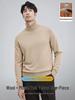 Men's High-Neck Winter Sweater, Wool & Modal Blend, Soft Velvet, Machine Washable, Thick & Warm