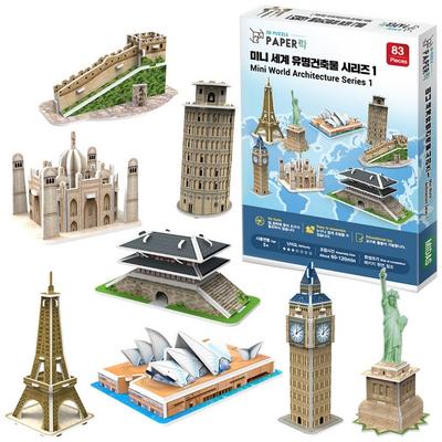 Papperslås mini världsberömda byggnadsserie 1 3D stereoskopiskt pussel korea 3d-pussel