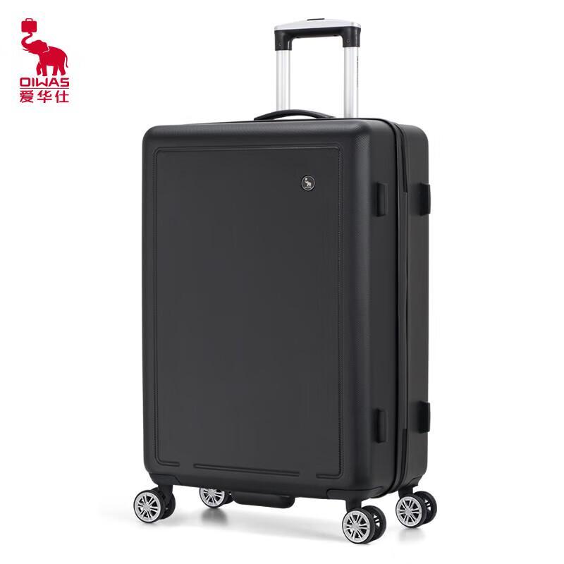 Aihua Shi Universal Wheel Trolley Suitcase 24 inches