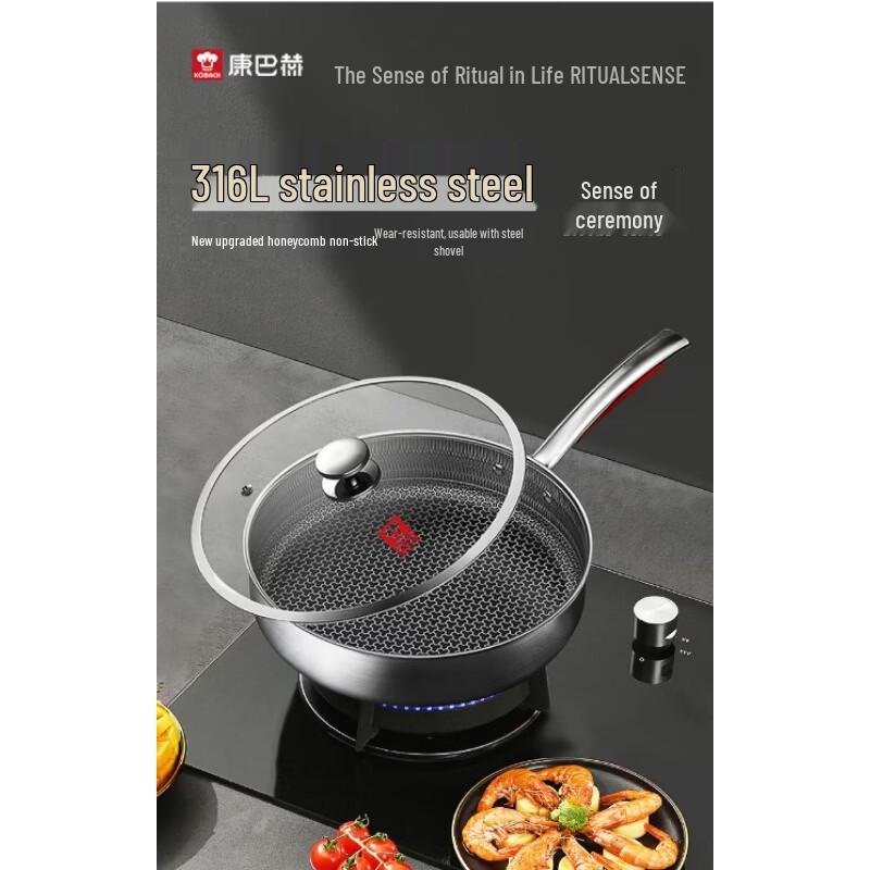 KOBACH 26cm 316L Stainless Steel Non-stick Frying Pan