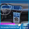 Volkswagen Sagitar Interior Protective Film: Dashboard & Gear Shift Screen Decor