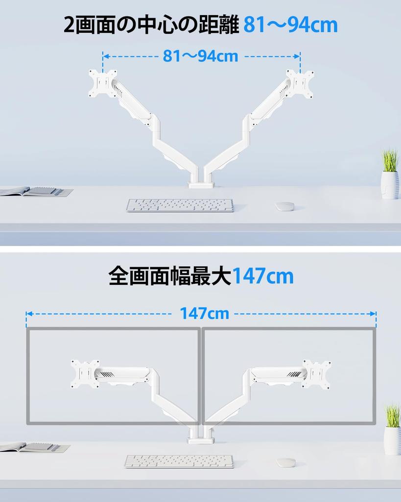 MOUNTUP Dual Monitor Load LCD Display Arm for Two Gas Spring VESA Compatible Arm, 2-8kg Capacity, 32-inch Compatible, Screens, White, Type,