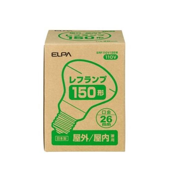 ( ) Outdoor reflector lamp 150W ERF110V135W [×3]
