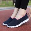 Ultra Light Women's Flats Breathable Mesh Loafers Elastic Ladies Slip-on Casual Shoes for Walking Traveling Driving