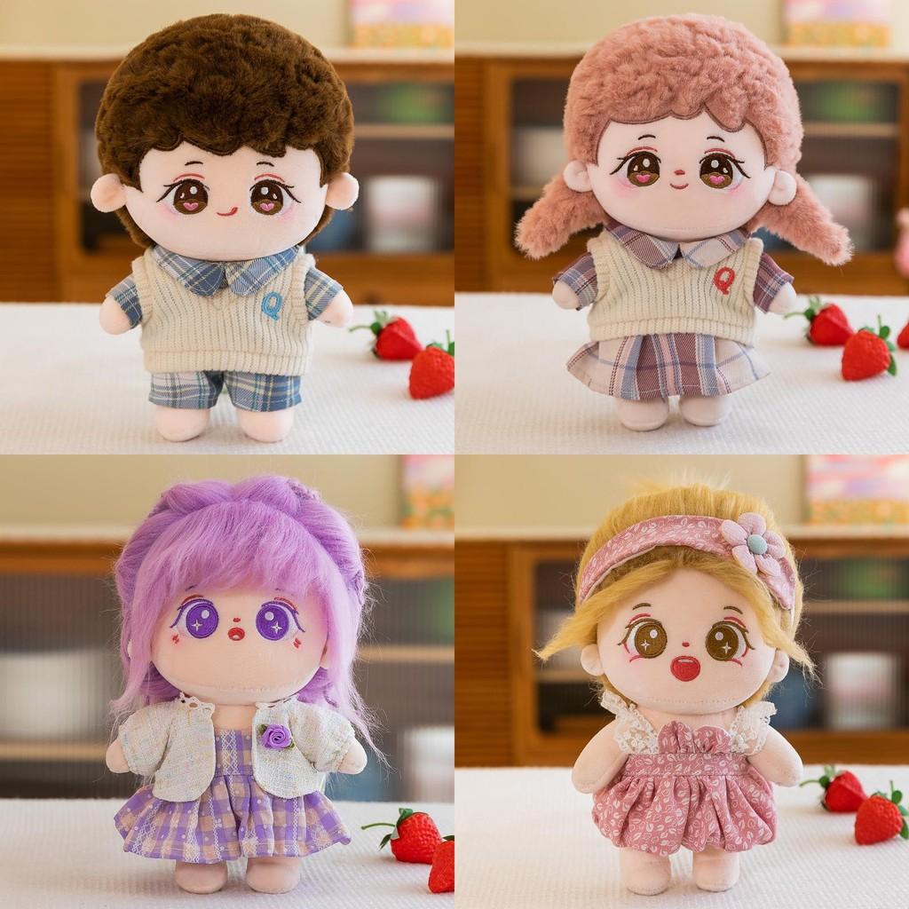 Dress Cute 25cm Up Cotton Dolls Plush Toy Stuffed Doll Kids Gift Decoration