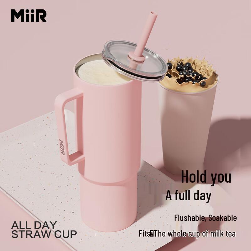 MiiR All-Day Series Stainless Steel Tumbler