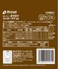 Richell Miffy Straw Mug 200ml suitable for babies 7 months and On-the-Go (1 piece, 200ml, older)