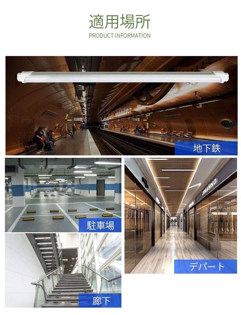 LED Fluorescent Lamp, 40W Equivalent, Straight Tube, Rapid-Start Type, No Installation Required, Daylight White 5500K, 1198mm, Double-Ended Power