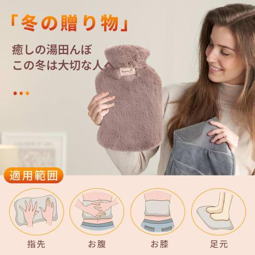 YuraYura Water-Fillable Hot Water Bottles, Set of 2, with Warming Covers, 1L Capacity, Eco-Friendly, No Electricity Required, Soft, Cute, Fluffy, Wash