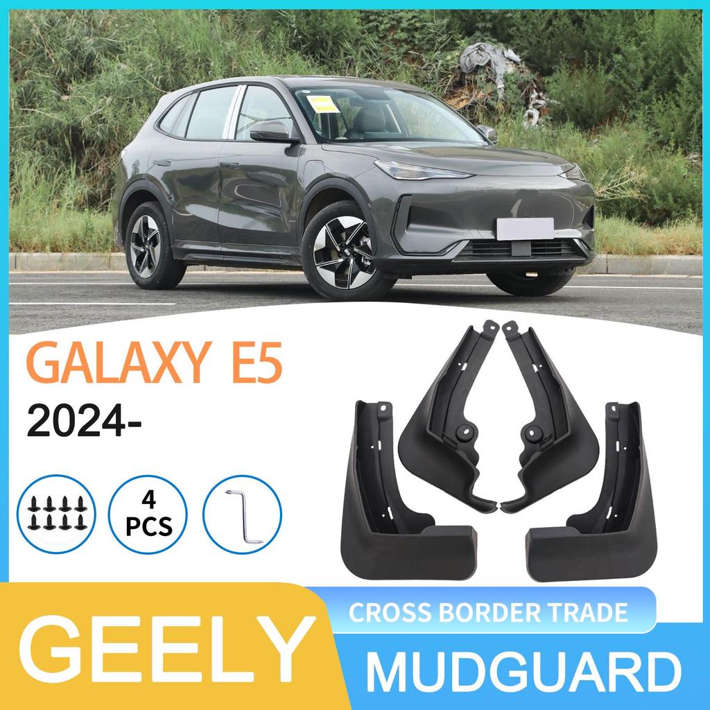 2024 Geely Galaxy E5 Mudguard - Car Tire Shield