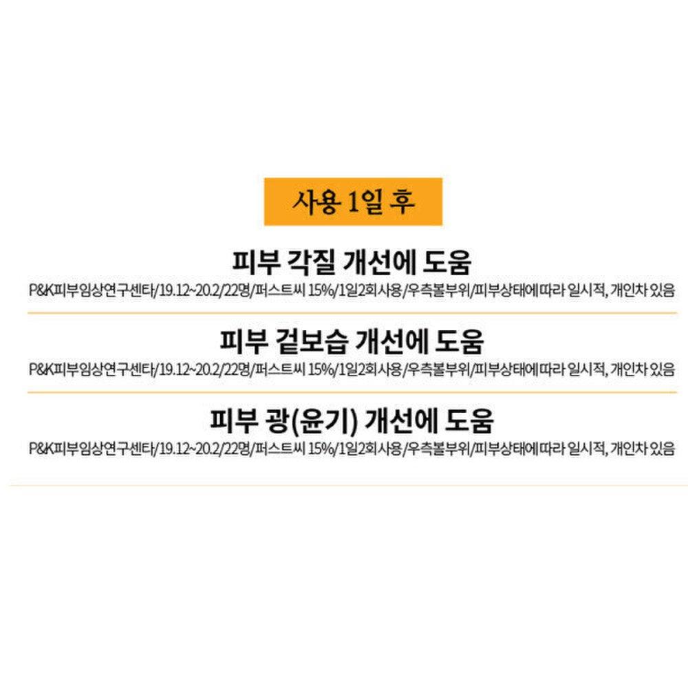 First C Vitamin C 5 Pure Serum 1 box (5P) Whitening, blemish lifting, wrinkle improvement around the eyes, peptide elasticity cosmetics