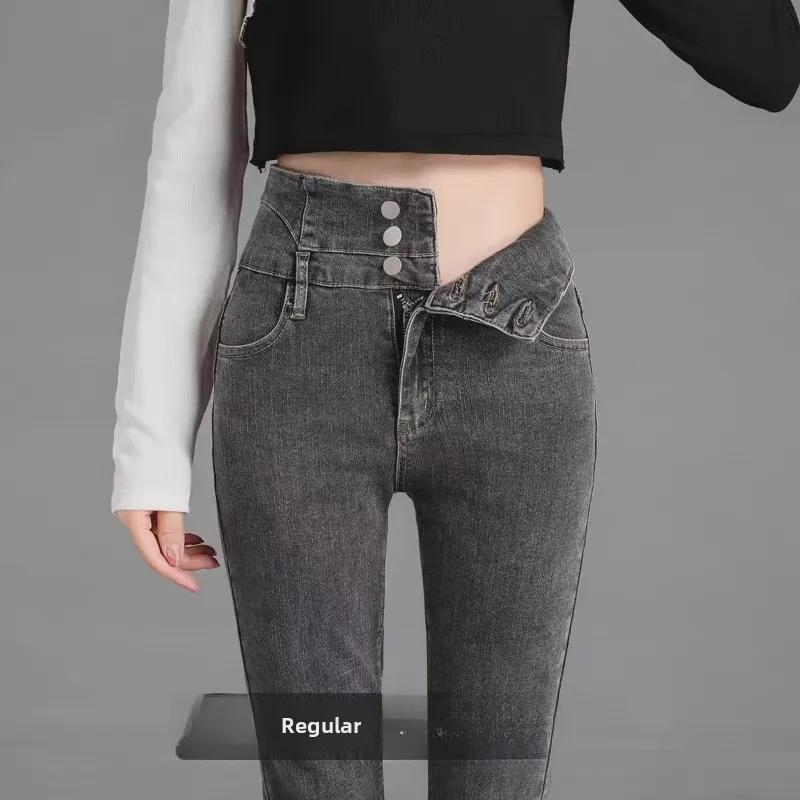 Jean skinny taille haute en peluche pour femme - Collection Automne/Hiver 2024