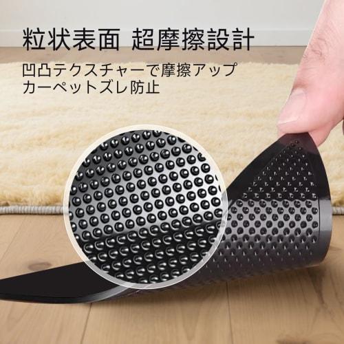 Giitoo 2025 Newest Improved Carpet Anti-Slip Sheets, 8 Sheets, Super Strong, Washable, Prevents Scratches, Leaves No Marks, Reusable, Prevents Rugs Fr