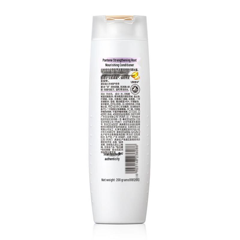 Pantene Strong Root Nourishing Shampoo Twin Pack