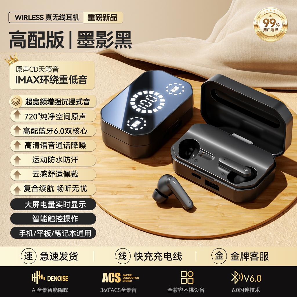 M154 TWS Bluetooth 6.0 Earbuds with LED Display 720° Spatial Sound Heavy Bass, AI Noise Canceling Audífonos Headphones for Sport