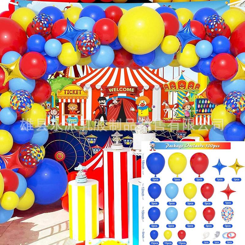 Balloon Set Retro Birthday Balloon Chain Package Wedding Opening Event Scene Arrangement