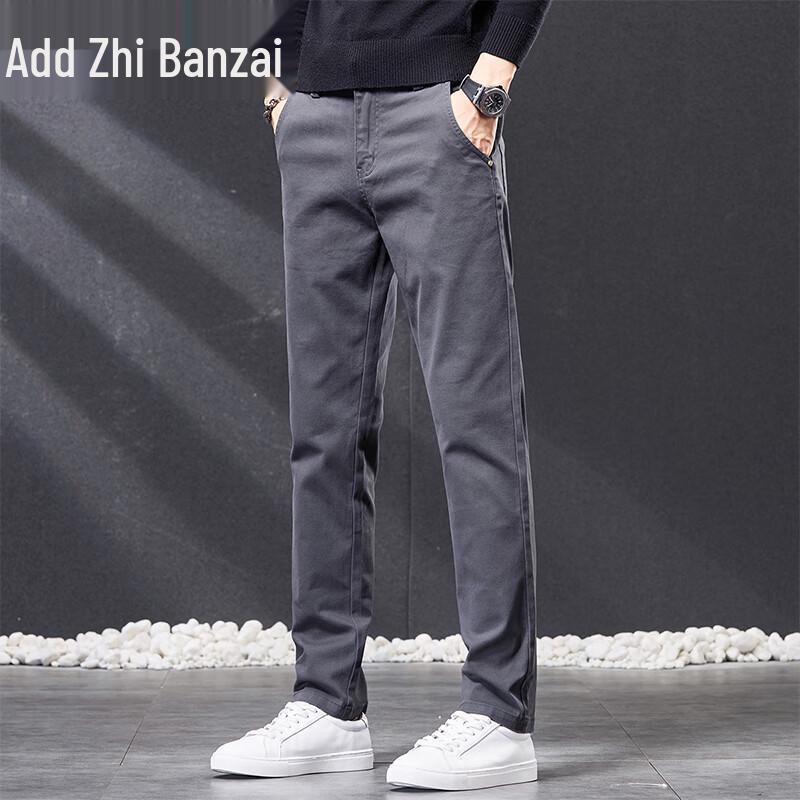 Men's Business Casual Straight-Fit Pants