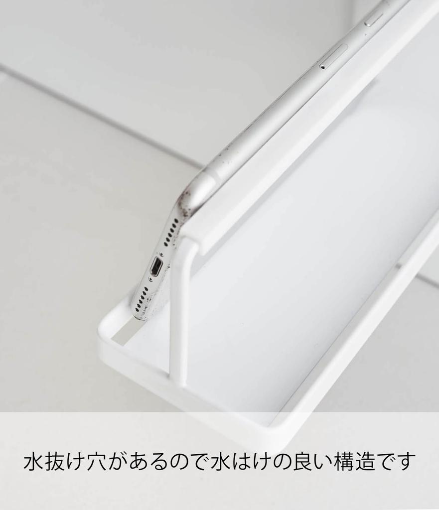 Magnetický koupelnový stojan na smartphone Yamazaki Jitsugyo 4972, bílý, přibl. Š8XH17XV12cm, věžový stojan na smartphone, protiskluzový v ceně