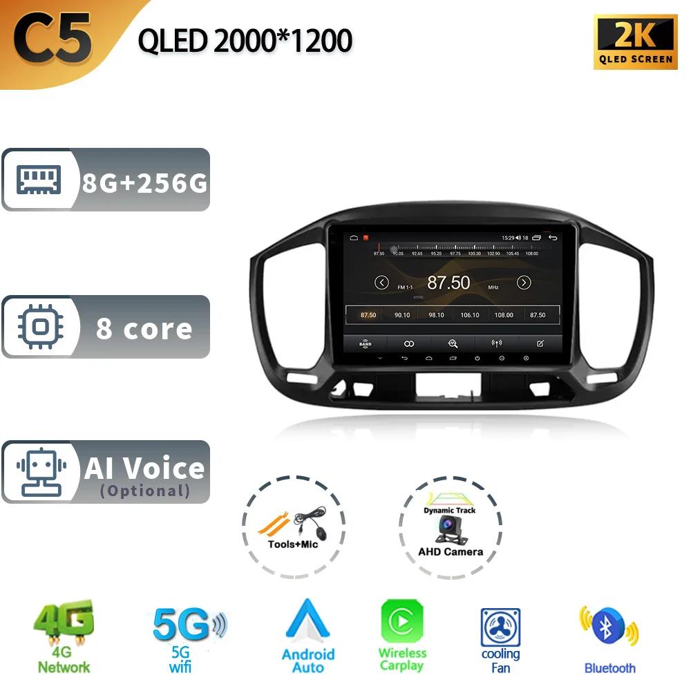 Car Radio Carplay Android 13 For Fiat Uno 2014- 2020 Multimedia Video Player Touch Screen Navigation GPS Auto Stereo View Camera
