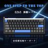iQunix EZ63 Magnetic Switch Game Keyboard Rapid Trigger Keyboard 64 Keys USB Wired Keyboard Hot Swap Compatible Magnetic Ball Switch Tenkeyless PBT