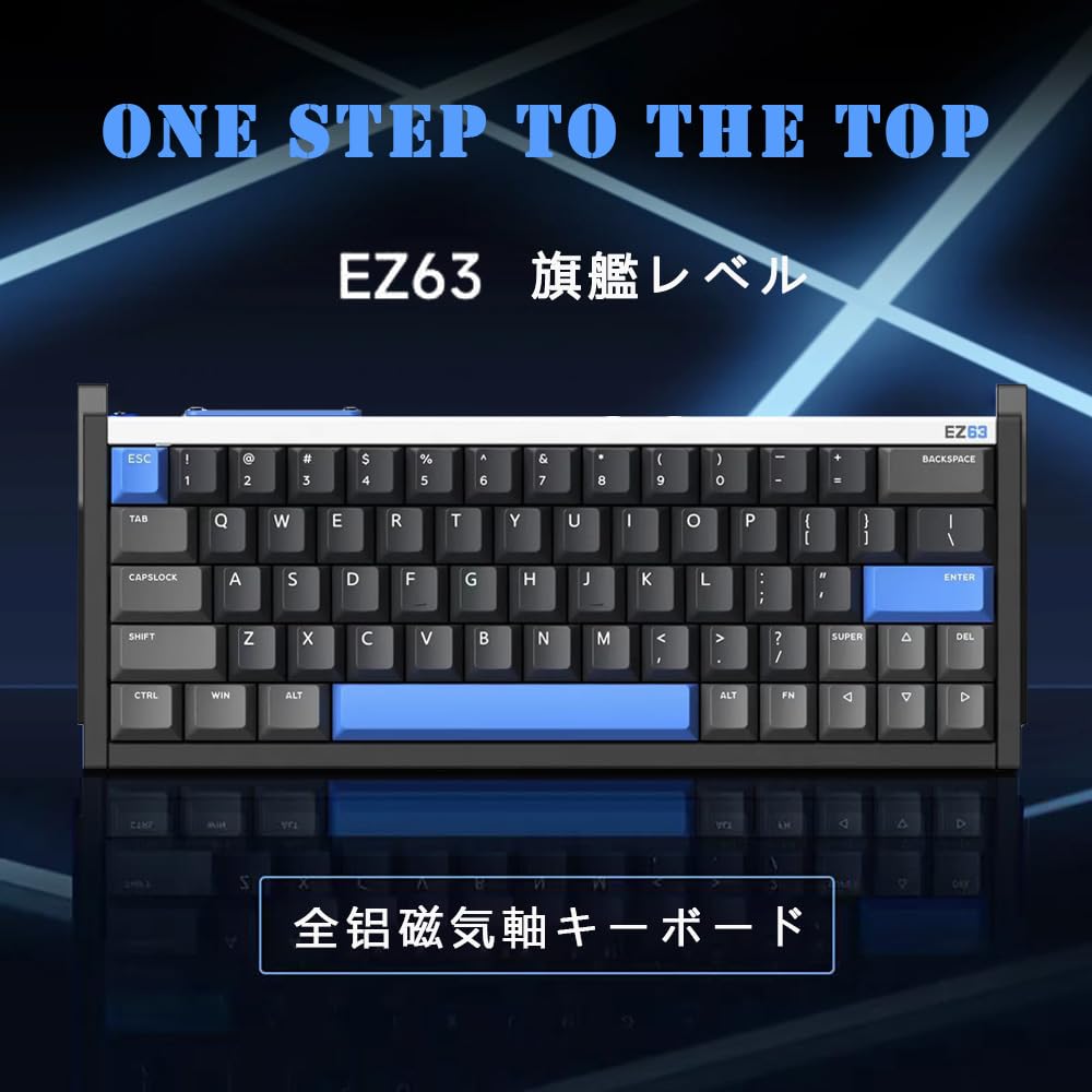 iQunix EZ63 Magnetic Switch Game Keyboard Rapid Trigger Keyboard 64 Keys USB Wired Keyboard Hot Swap Compatible Magnetic Ball Switch Tenkeyless PBT