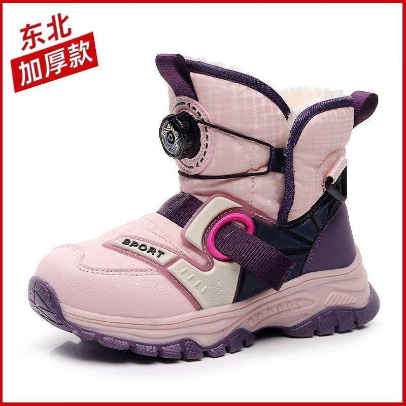 

Girls Waterproof Winter Snow Boots 38