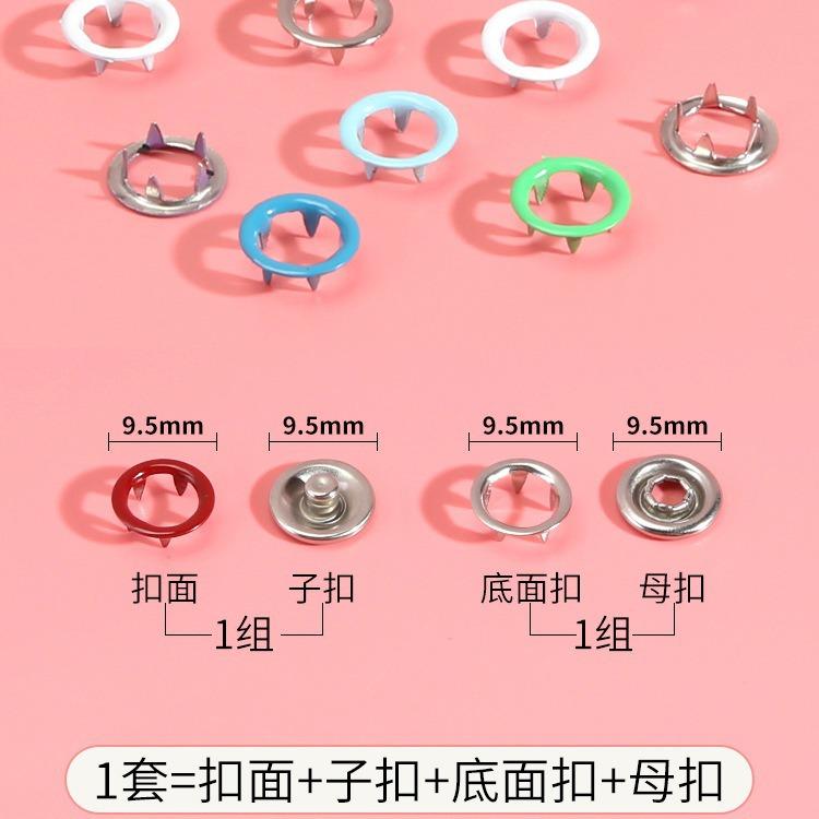Five-Claw Buckle Installation Set Tools, Baby Clothes Seam-Free Snap Buckle, Nail Buckle, Invisible Button, Hidden Buckle, Sub-Mother Buckle
