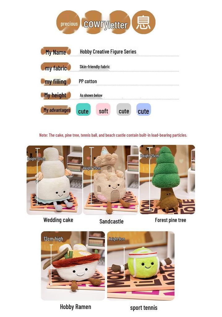 Adorable Birthday Cake Plush Toy Doll - Fun Ramen Prank Gift for Kids