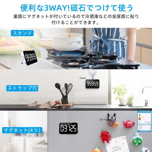 Xflyee Timer, Study Timer, Kitchen Timer with Magnetic Stopwatch, Digital LED Display, 10-Hour Countdown/Countup Function, Silent Vibration, Volume an