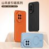Magnetic Attraction Is Suitable for Huawei Nova14ultra Mobile Phone Case Nova14 Light Luxury Leather Pattern P80 Matte Protective Case P70p.