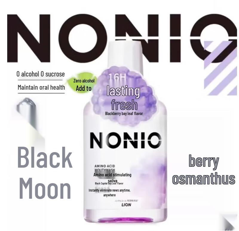 Lion Amino Acid Mouthwash